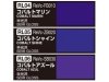 Gunze Sangyo CS-512 Mechanical Color Set Ver. Blue